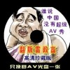 2020香港小姐冠军